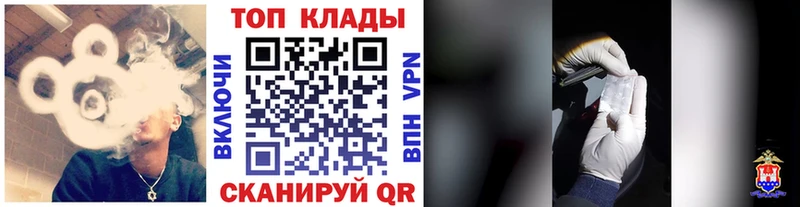 Купить Альфа ПВП Кокаин Мефедрон АМФ ГАШИШ Бошки Шишки Беломорск