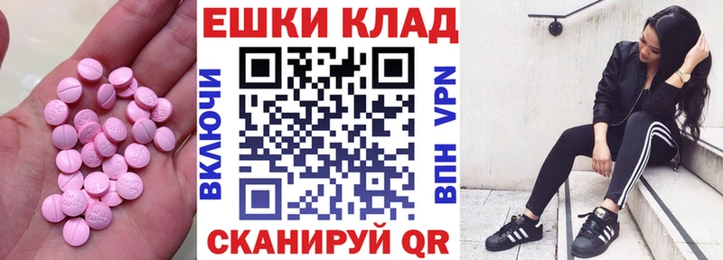 ЭКСТАЗИ Дубай  Купить где  Беломорск 