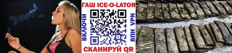 Купить где  Беломорск  Гашиш индика сатива 