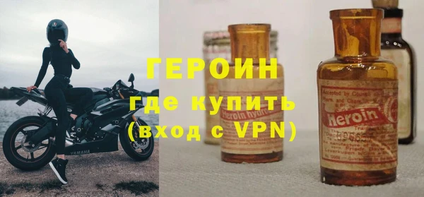 мяу мяу мука Каменск-Шахтинский