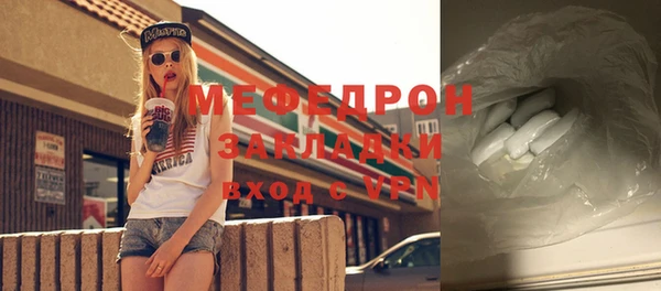 прущий лед Каменногорск