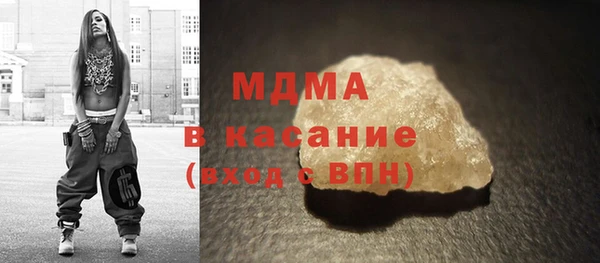 прущий лед Каменногорск