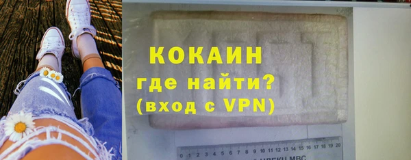 прущий лед Каменногорск