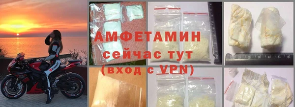 мяу мяу мука Каменск-Шахтинский