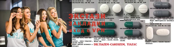 мяу мяу мука Каменск-Шахтинский