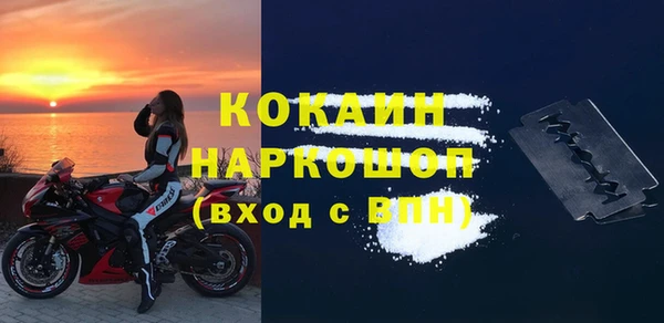 мяу мяу мука Каменск-Шахтинский