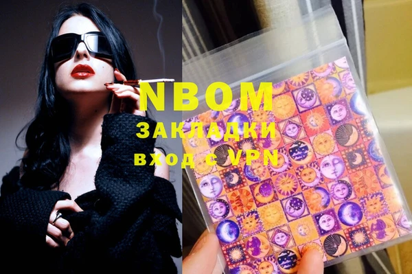 MESCALINE Каменка