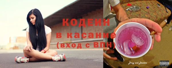 мяу мяу мука Каменск-Шахтинский