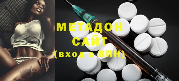 мяу мяу мука Каменск-Шахтинский