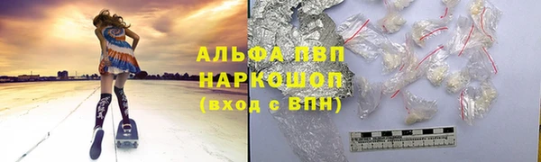 MESCALINE Каменка