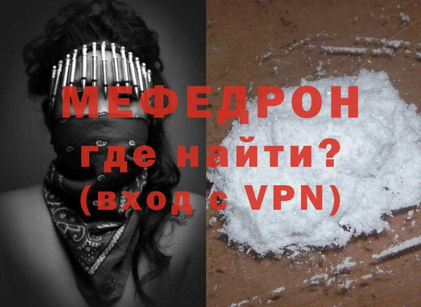 MESCALINE Каменка