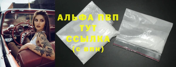 MESCALINE Каменка
