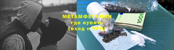 MESCALINE Каменка