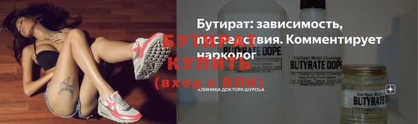 MESCALINE Каменка