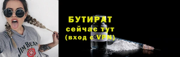 мяу мяу мука Каменск-Шахтинский