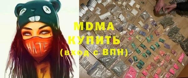 MESCALINE Каменка