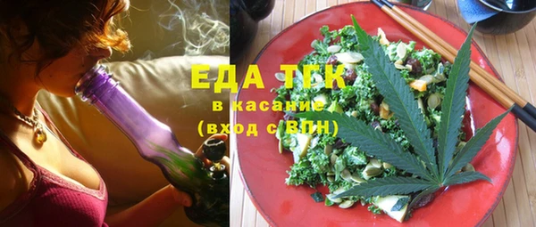 MESCALINE Каменка