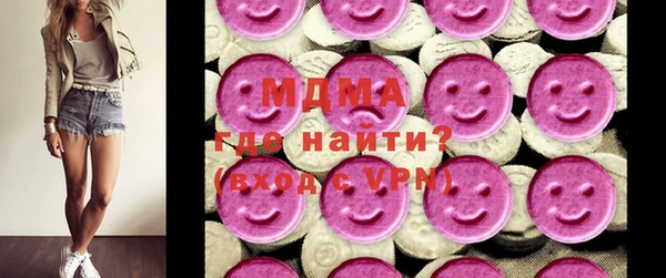 мяу мяу мука Каменск-Шахтинский