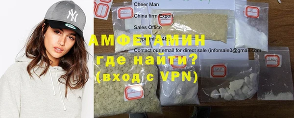 мяу мяу мука Каменск-Шахтинский