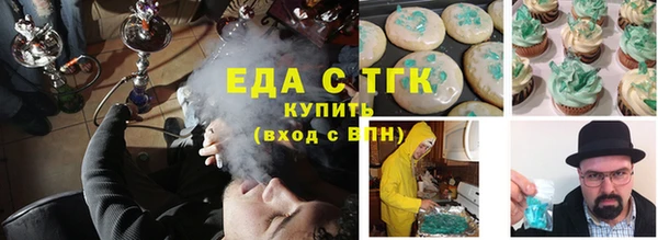 MESCALINE Каменка