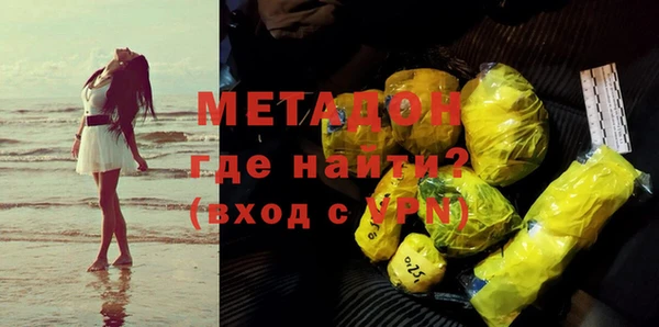 мяу мяу мука Каменск-Шахтинский