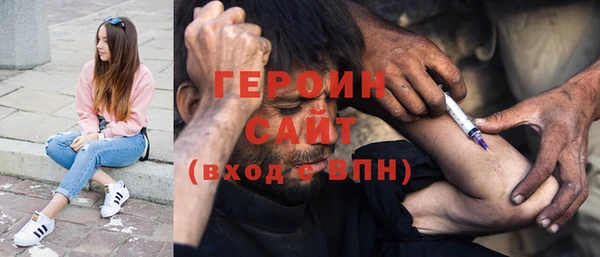 MESCALINE Каменка