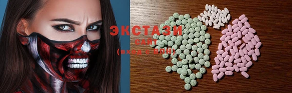 MESCALINE Каменка