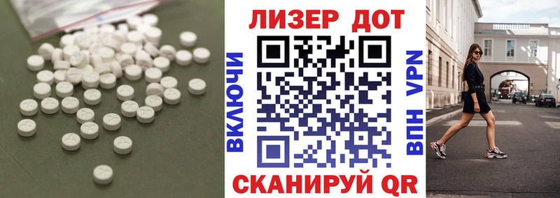 LSD-25 экстази ecstasy  Купить  Беломорск 