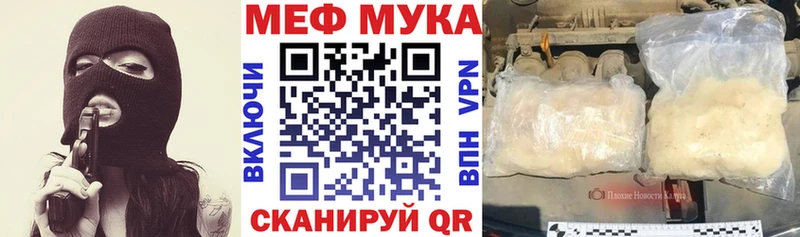 Меф кристаллы  Беломорск 