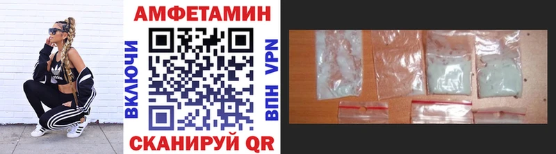 Метамфетамин Methamphetamine  Купить  Беломорск 