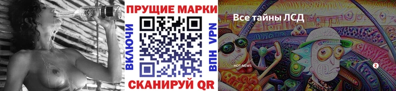 Купить где  Беломорск  Наркотические марки 1,8мг 